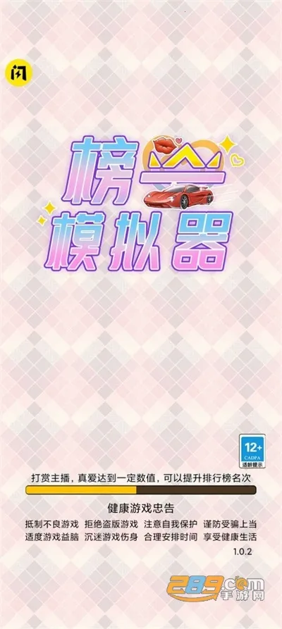 ��һģ����(����ģ�⻥����Ϸ)