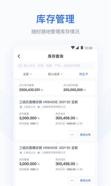 ��è��(��óERP����)