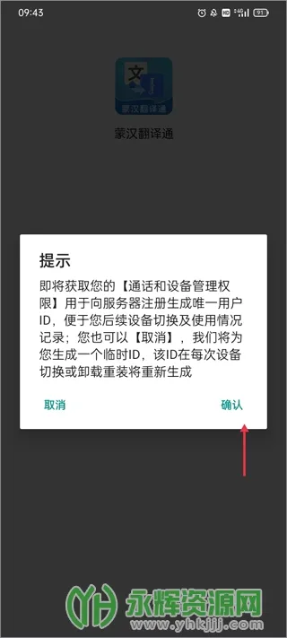 �ɺ�����ͨ(�ɺ����빤��)