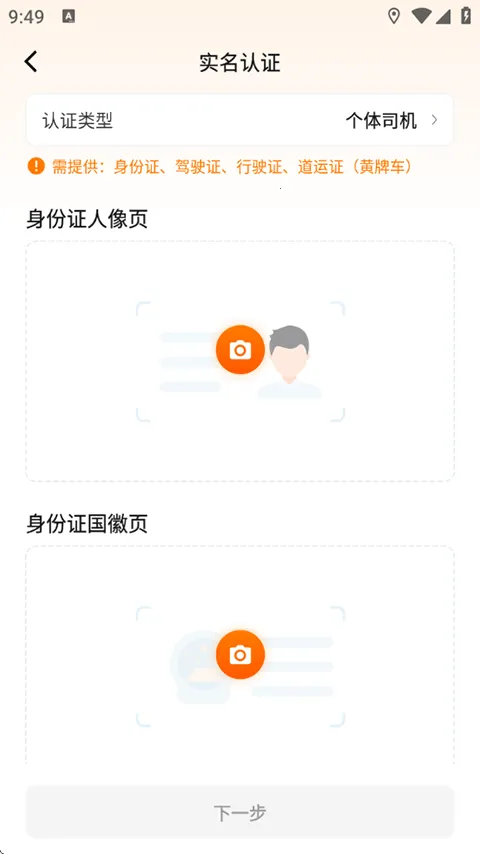 ����˾��2026���°汾