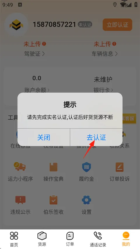 ����˾��2026���°汾