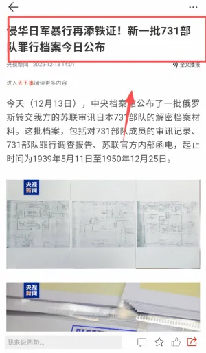扬子头条新闻(新闻资讯软件) 扬子头条新闻(新闻资讯软件)