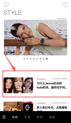 iweekly��ĩ����(������Ѷ����)