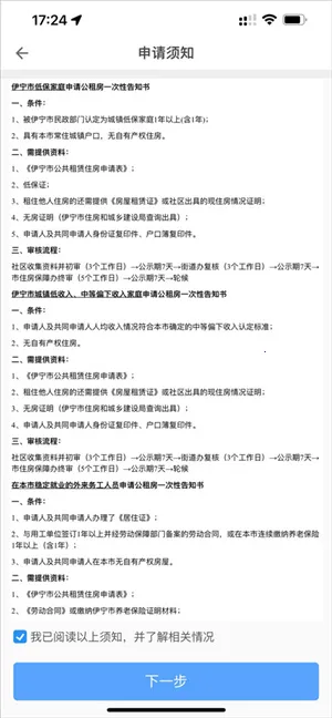 ���ⷿ(���ⷿ����ƽ̨)