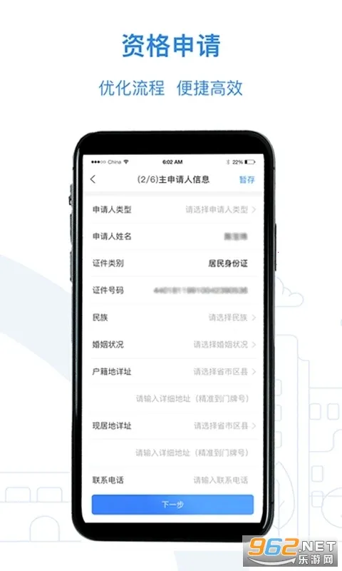 ���ⷿ(���ⷿ����ƽ̨)