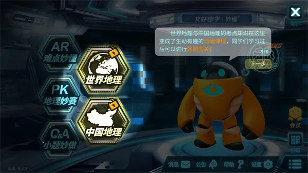 �����2026���°汾