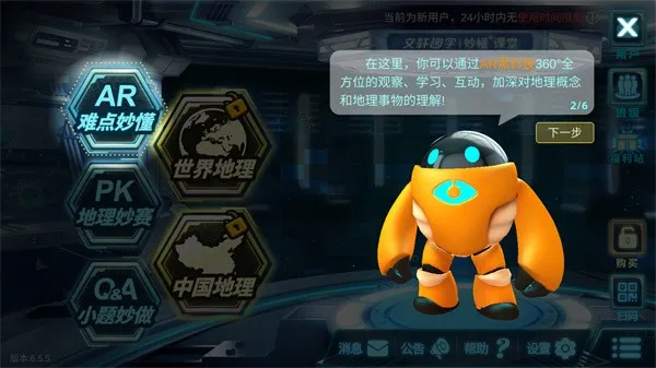 �����2026���°汾