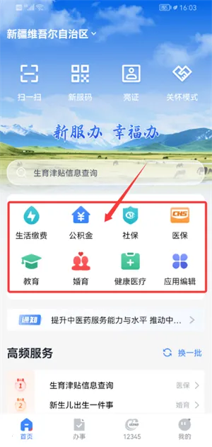 �½����������(�·���ƽ̨)