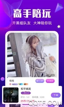 小番茄(番茄闹钟软件) 小番茄(番茄闹钟软件)