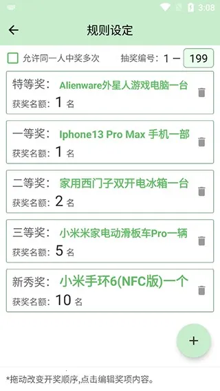 �齱������(�齱��������)