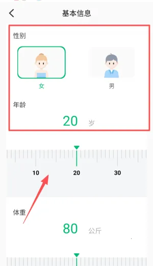 卡路里食物热量计算器(热量计算app) 卡路里食物热量计算器(热量计算app)