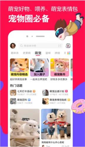 ΢�����(�����Ż�ƽ̨)