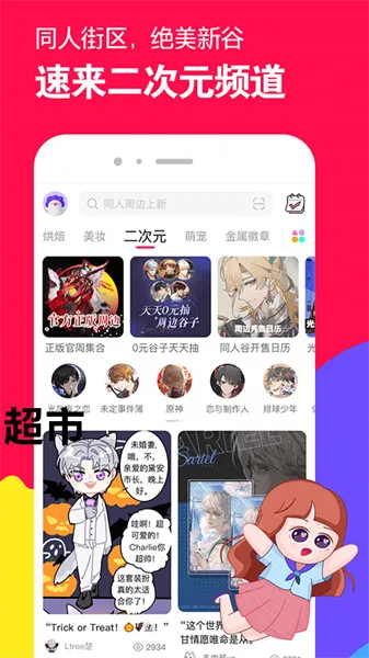 ΢�����(�����Ż�ƽ̨)