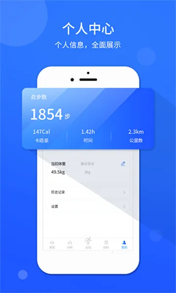 �˶��Ʋ���(�˶���¼����)