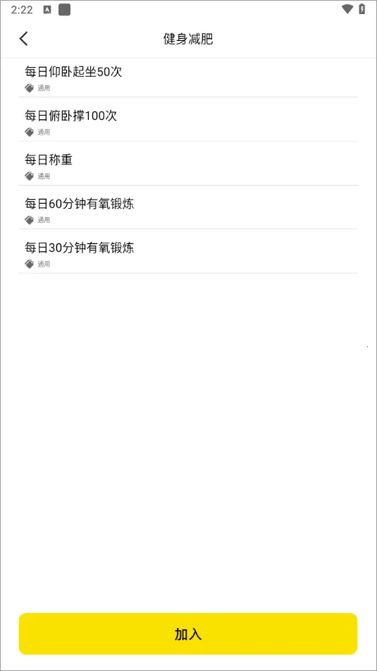�˶��Ʋ���(�˶���¼����)