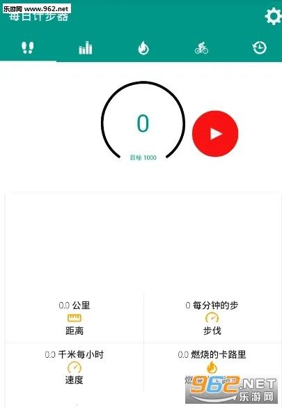 �˶��Ʋ���(�˶���¼����)