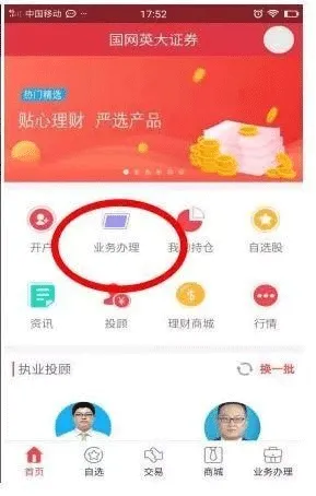 Ӣ����2026�ٷ����°汾