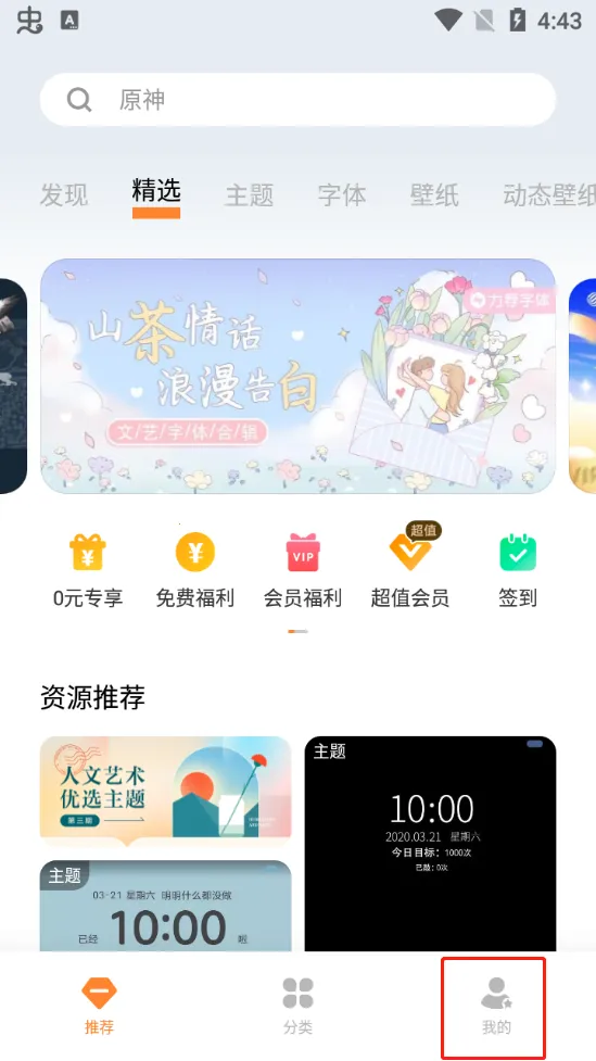 vivo�����̵�(�ֻ���������)