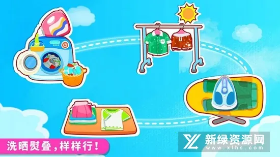 宝宝爱打扫2026下载安装 宝宝爱打扫2026下载安装
