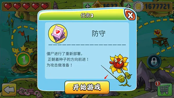 ֲ�ｩʬ����ս2026���°汾