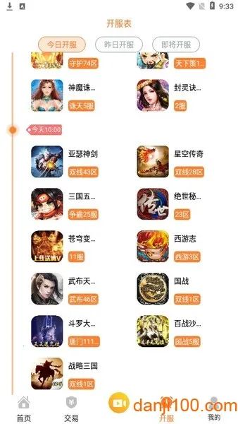 CC����(��Ϸ��������)