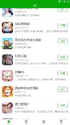 CC����(��Ϸ��������)