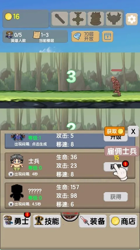 һ��������(ð�մ�����Ϸ)