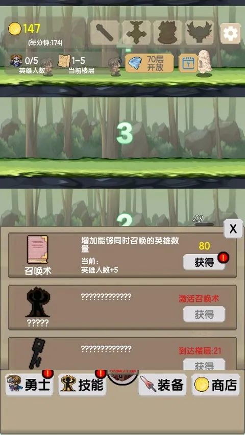 һ��������(ð�մ�����Ϸ)