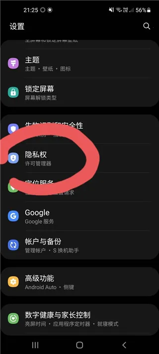 ��������ð�հ�׿���ֻ���