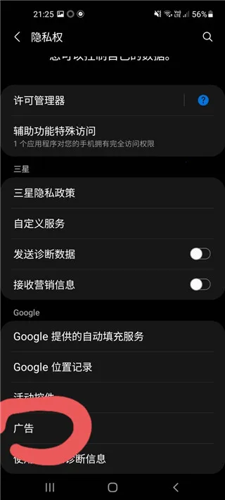 ��������ð�հ�׿���ֻ���