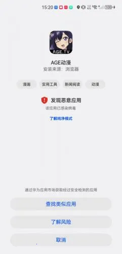 agefans2026���°汾