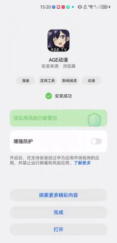agefans2026���°汾