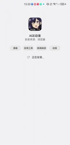 agefans2026���°汾