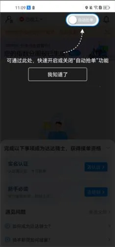 ����ڰ�(ͬ�����ͼ�ְ)