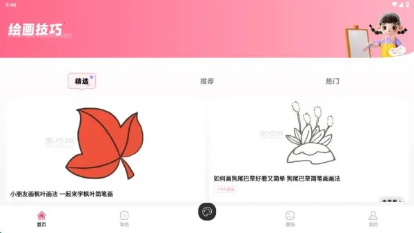 prcte�滭(����滭����)