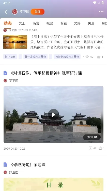 手机知网2026官方最新版本 手机知网2026官方最新版本