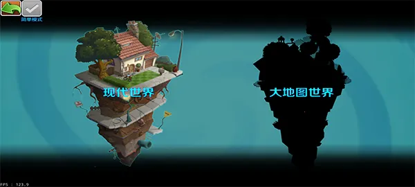 植物大战僵尸LZ2026下载安装 植物大战僵尸LZ2026下载安装