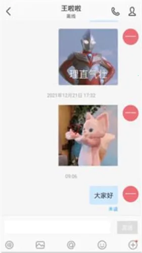 ��Ϊwelink��ɫ(��Ϊ��Ч�칫����)