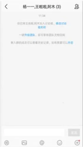 ��Ϊwelink��ɫ(��Ϊ��Ч�칫����)