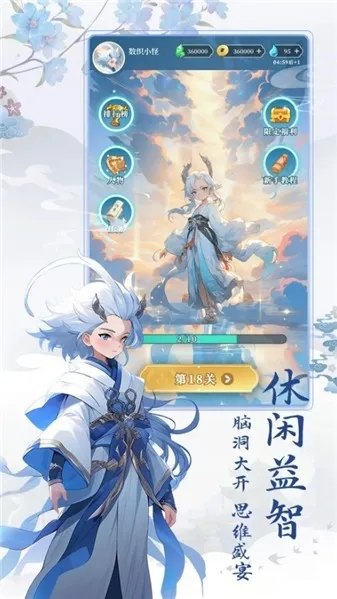 数字魔法织最新手机版 数字魔法织最新手机版