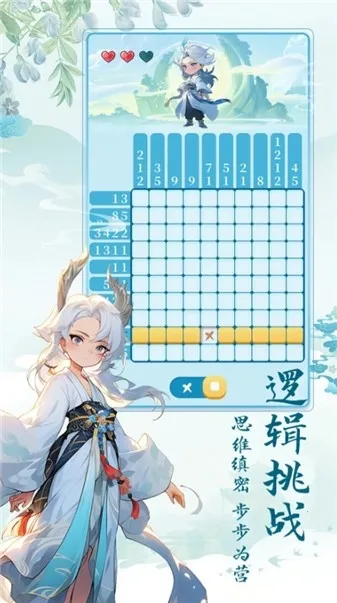 数字魔法织最新手机版 数字魔法织最新手机版