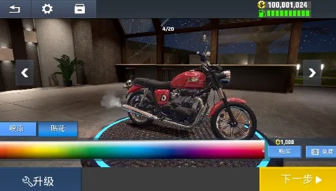 ��ʵ��·Ħ�н�����(Ħ�о�����Ϸ)