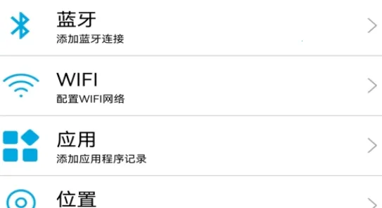 NFC标签助手安卓版手机版 NFC标签助手安卓版手机版