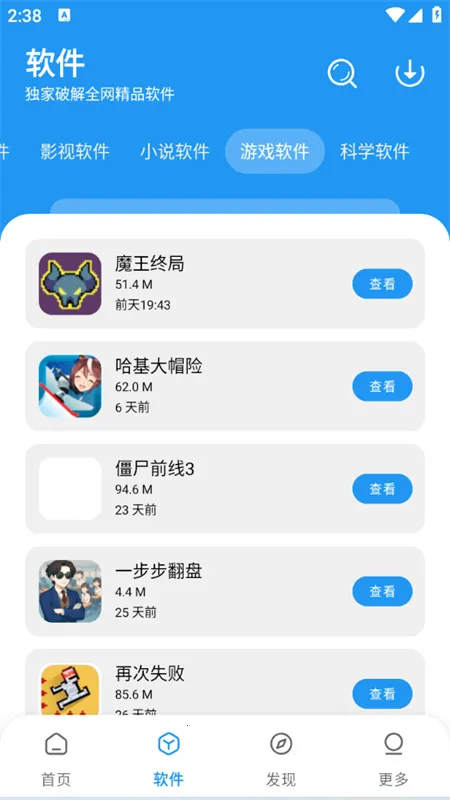 С��������(��Դ���ع���)
