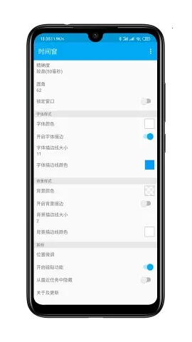 ʱ�䴰(ʱ����ʾ����)