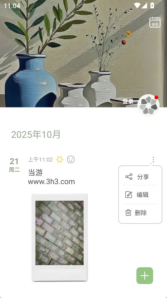 �����ռ�