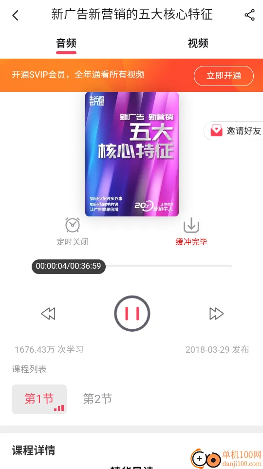 ţ��˵Ӫ��