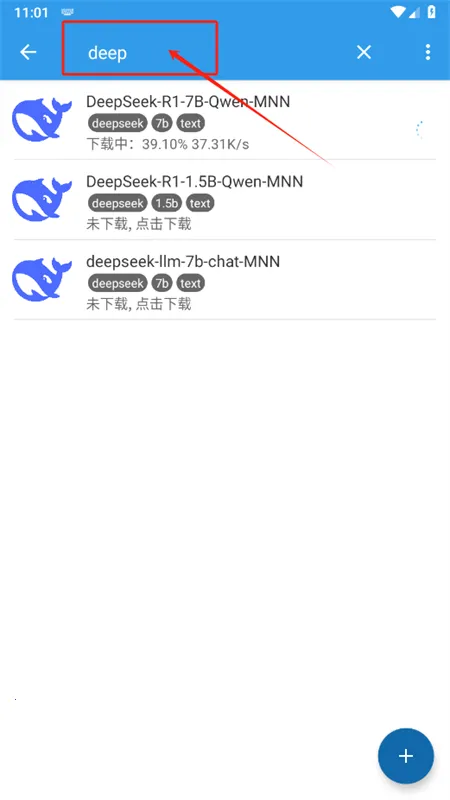MNN Chat�����ٷ������ֻ���