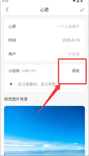 Ը������ʱ2026���ذ�װ
