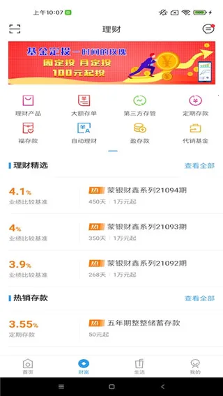 ���ɹ�����2026�ٷ����°汾